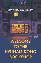 Welcome to the Hyunam-dong Bookshop  Cover Image