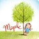 Go to record Maple / y Lori Nichols.