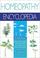 Go to record Homeopathy encyclopedia