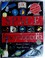 Go to record DK space encyclopedia