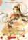 Go to record Heaven official's blessing = Tian guan ci fu. 2