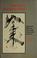 Go to record Zen mind, beginner's mind
