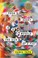 Go to record Your heart is a muscle the size of a fist : a novel