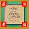 Go to record The spirit of the Chinese character : gifts from the heart