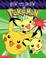 Go to record How to draw Pokémon