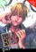 Go to record Maximum ride. 09